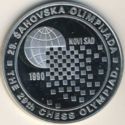 150 Dinara (1990 Chess Olympiad - chess booard design)