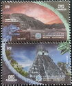 Mexico-Guatemala Joint Issue : Ancient Temples