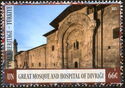 Great Mosque and Hospital, Divriği
