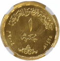 1 Pound (Golden Jubilee Militairy Production)