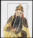 Emperor Taizong of Tang Dynasty