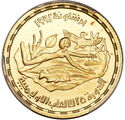 50 Pounds (XXV Summer Olympic Games 1992 Barcelona - Swimmer stalking a duck)