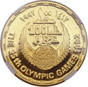 100 Pounds (XXV Summer Olympic Games 1992 Barcelona - Archery)