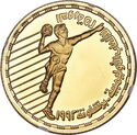 100 Pounds (XXV Summer Olympic Games 1992 Barcelona - Handball)
