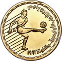 100 Pounds (XXV Summer Olympic Games 1992 Barcelona - Football)