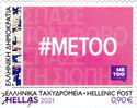 #MeToo Greece