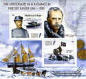 Fridtjof Nansen Polar Explorer 150th Anniversary