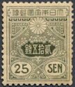 Tazawa - 25 sen olive