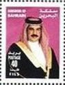 King Hamad Ibn Isa al-Khalifa (*1950)