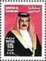 King Hamad Ibn Isa al-Khalifa (*1950)