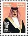 King Hamad Ibn Isa al-Khalifa (*1950)