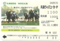 JRA - Horse Racing