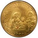 1 Pound (Holy Family in Egypt)