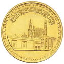 1 Pound (1000th Anniversary - Al Azhar Mosque)