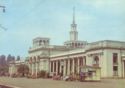 Sukhumi. Railway Station