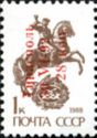 Postal Messenger - Surcharge and Overprint