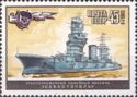 Battleship "Sevastopol"