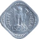 5 Paise (arms type 1 - large "5")