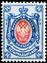 Coat of Arms of the Post and Telegraph Department of Russia