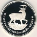 100 Baht (Wildlife Conservation - Brown-antlered deer)