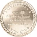 200 Baht (Royal Cradle Ceremony)