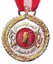 Order of Military Courage