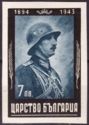 Tsar Boris III of Bulgaria (1894-1943) in Uniform