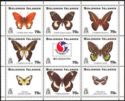 Solomon Island Butterflies 1994 mini sheet