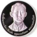 600 Baht (Centenary Celebration - Father of King Rama IX)