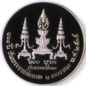 600 Baht (Centenary Celebration - Father of King Rama IX)