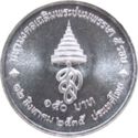 150 Baht (Queen's 60th Birthday)