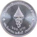 600 Baht (Queen's 60th Birthday)