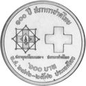 600 Baht (Centennial of Thai Red Cross)