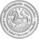 600 Baht (Ministry of Defense, 108th Anniversary)