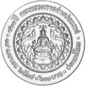 600 Baht (Ministry of Foreign Affairs, 120th Anniversary)