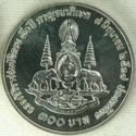 300 Baht (Golden Jubilee)