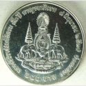 600 Baht (Golden Jubilee)