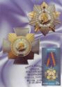 Order of Kutuzov (USSR). Order of Kutuzov (Russia)
