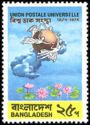 Centenary of Universal Postal Union (UPU)