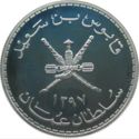 2½ Rials (Conservation - Caracal)