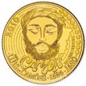 0.25 Euro (Luis de Camões)