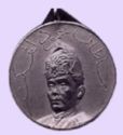 Sultan Mahmud Medal Silver