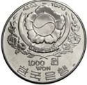 1,000 Won (United Nations Force - 1950-1953)