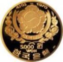 5,000 Won (Turtle Ship)