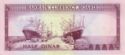 ½ Dinar