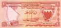 1 Dinar