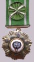 Order of Kuwait 4th Class type 1