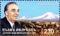 Birth Centenary of Anton Kochinyan, Politician