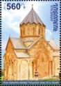 775th Anniversary of Gandzasar Monastery