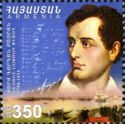 225th Birth Anniversary of Lord Byron, Poet